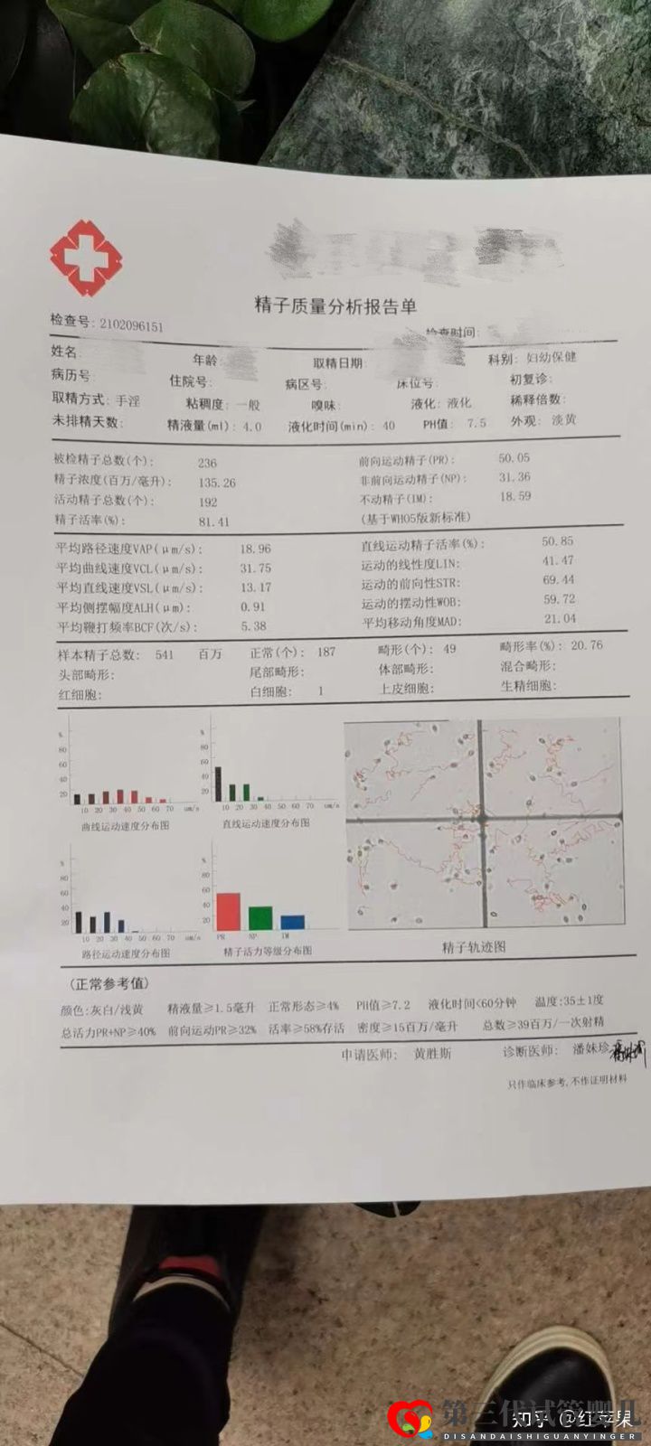 三代试管婴儿一次成功,33岁终于有了自己的孩子!(图6)