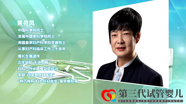 与基因抗争!第三代试管婴儿技术是如何打破遗传魔咒的(图2) 与基因抗争!第三代试管婴儿技术是如何打破遗传魔咒的(图2)