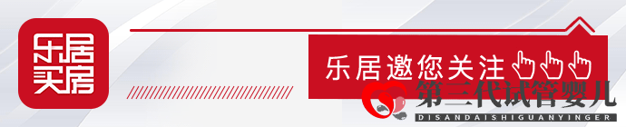 第三代试管婴儿技术来了(图1) 第三代试管婴儿技术来了(图1)
