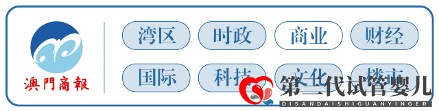 第七次全国人口普查:哪个地方的人最愿意生孩子?(图1) 第七次全国人口普查:哪个地方的人最愿意生孩子?(图1)