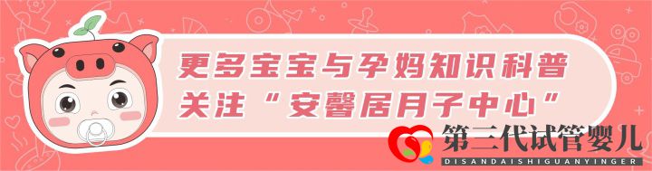 三代试管婴儿成功率是多少(图8) 三代试管婴儿成功率是多少(图8)