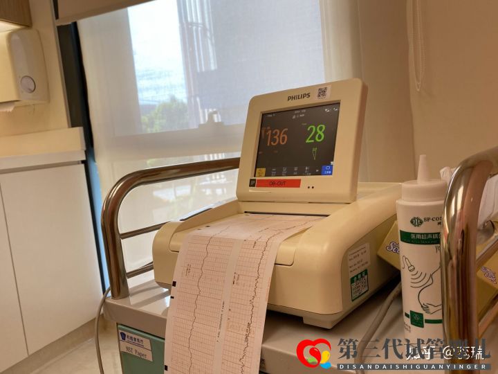 我终于怀上了!辛酸三代试管经历!大家接好孕!(图6) 我终于怀上了!辛酸三代试管经历!大家接好孕!(图6)