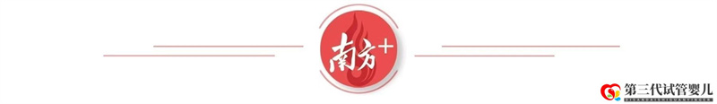 六成耳聋是遗传导致!广医三院送出30个免费耳聋基因筛查名额(图1) 六成耳聋是遗传导致!广医三院送出30个免费耳聋基因筛查名额(图1)
