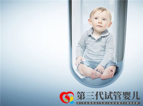 试管婴儿是在试管里出生的孩子吗(图1)