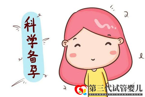 高龄女性怎样做可以提高试管成功率做好这四点就行...(图3)