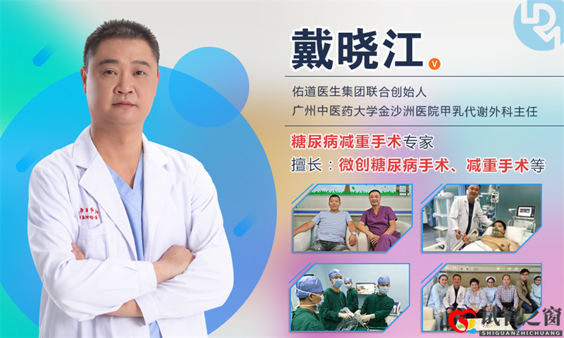 2型糖尿病做胃转流手术可以报销吗?(图1) 2型糖尿病做胃转流手术可以报销吗?(图1)