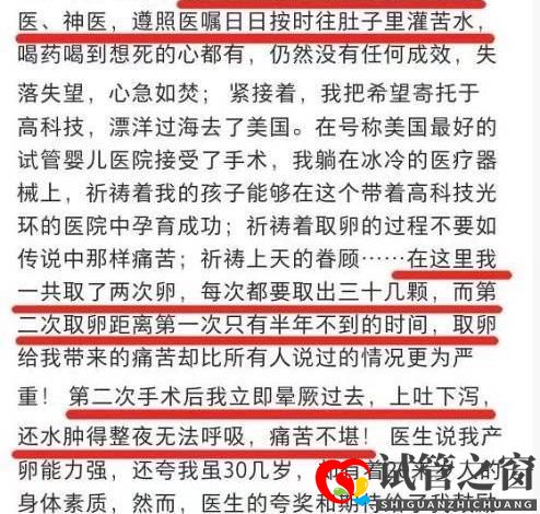 他是知名大导演,妻子为其3次试管取70颗卵子,今年近百岁成人生赢家(图6)