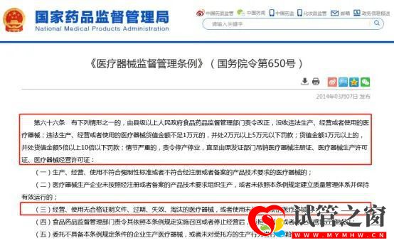 全国各地药监局相继发布公告,将加强三代试管PGS临床应用合规性监...(图2)