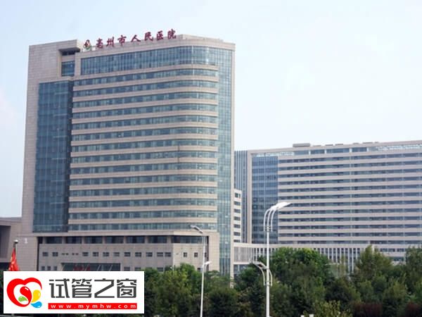 亳州市人民医院大楼