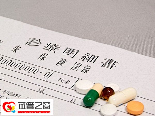去泰国做试管需要准备什么东西
