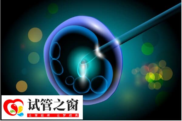 高龄女性能做三代试管助孕