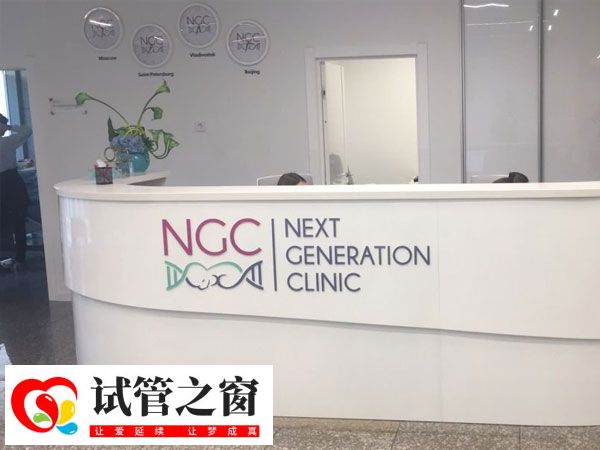 俄罗斯可做试管婴儿手术