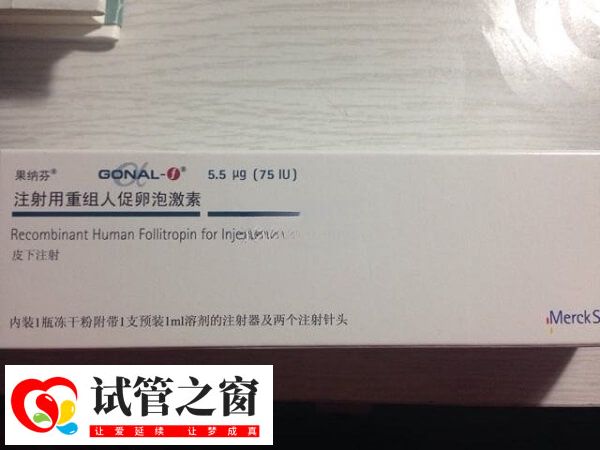 试管打果纳芬后可能会引起血栓风险