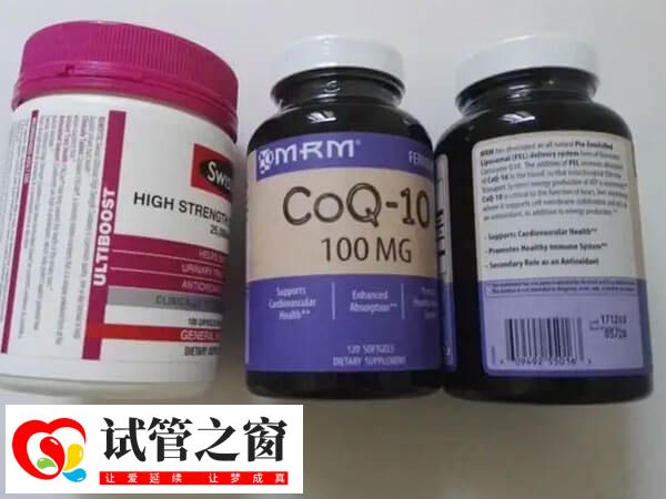辅酶q10可提升卵泡品质
