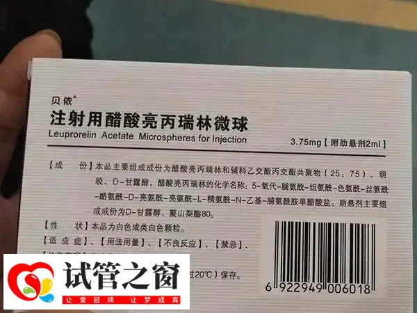 打亮丙瑞林要在医生的指导下进行