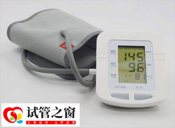 试管移植后会有血压降低的情况
