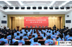 第20届亚运会中国体育代表团在京成立 3